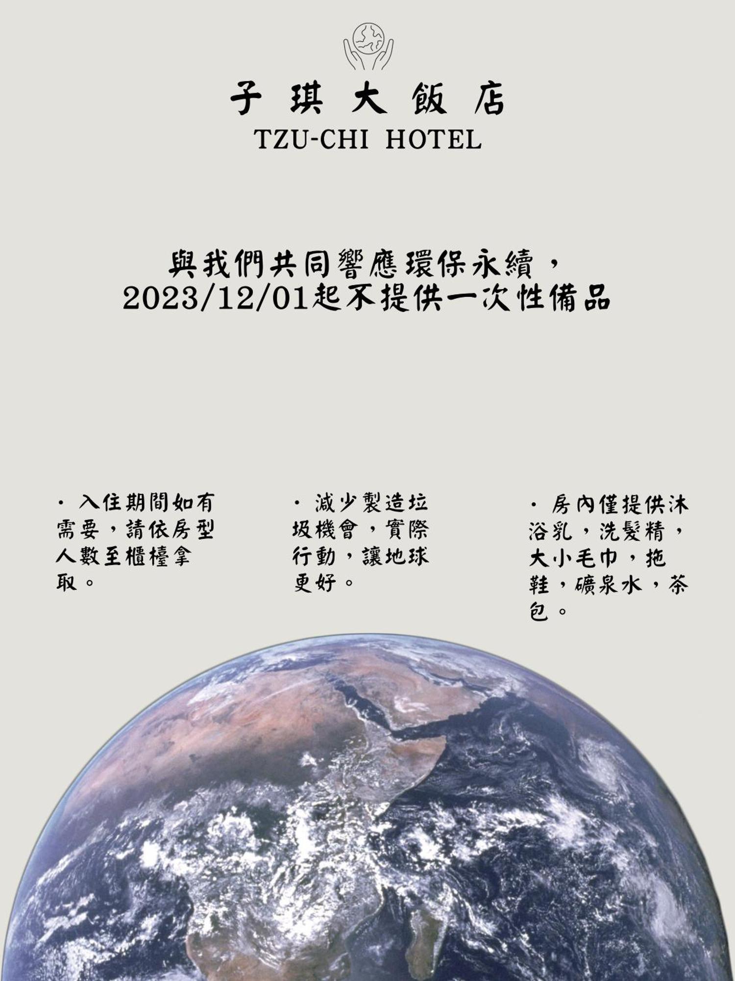 Tzu Chi Hotel Pingtung Exteriör bild